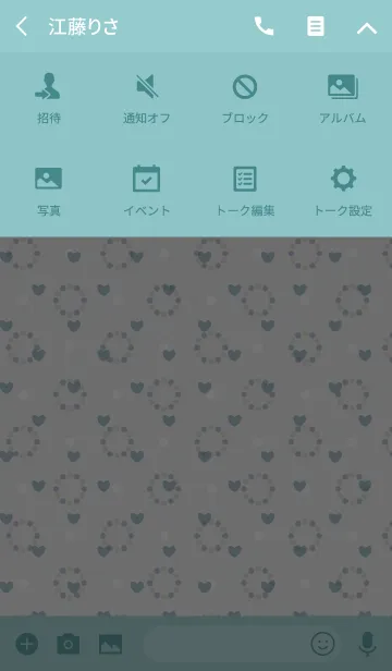 [LINE着せ替え] Dot4 / blue green (heart)の画像4