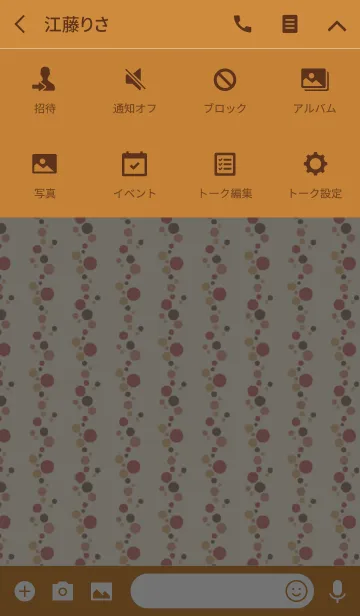 [LINE着せ替え] Dot5 / beigeの画像4