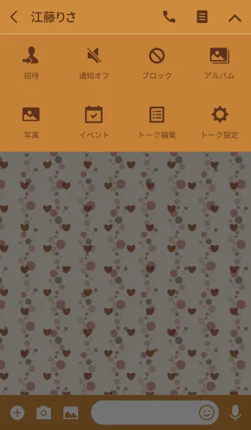 [LINE着せ替え] Dot5 / beige (heart)の画像4