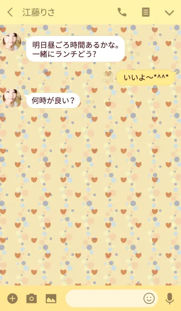 [LINE着せ替え] Dot5 / yellow (heart)の画像3