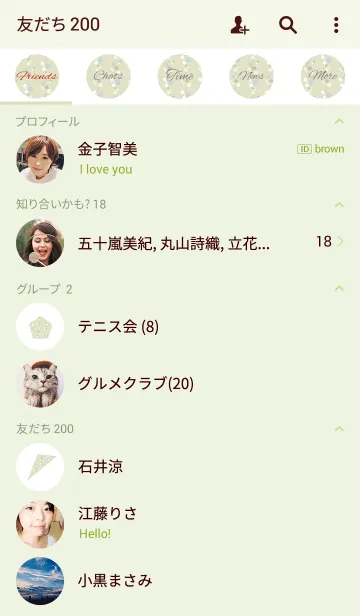 [LINE着せ替え] Dot5 / greenの画像2