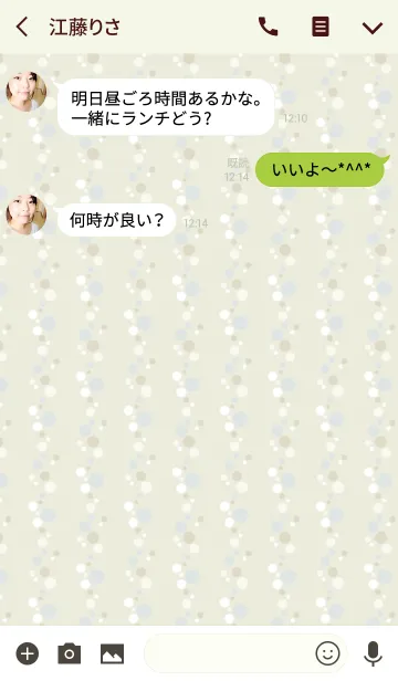 [LINE着せ替え] Dot5 / greenの画像3