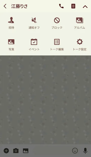 [LINE着せ替え] Dot5 / greenの画像4