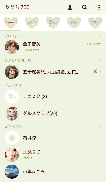 [LINE着せ替え] Dot5 / green (heart)の画像2
