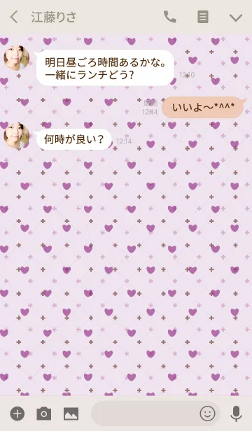 [LINE着せ替え] Check4 / pink (heart)の画像3