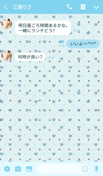 [LINE着せ替え] Check4 / light blue (heart)の画像3