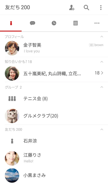 [LINE着せ替え] Simple Icon - WHITE and GRAY -の画像2