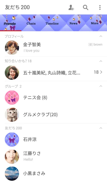 [LINE着せ替え] 青キルティング(紫リボンとダイヤ)の画像2