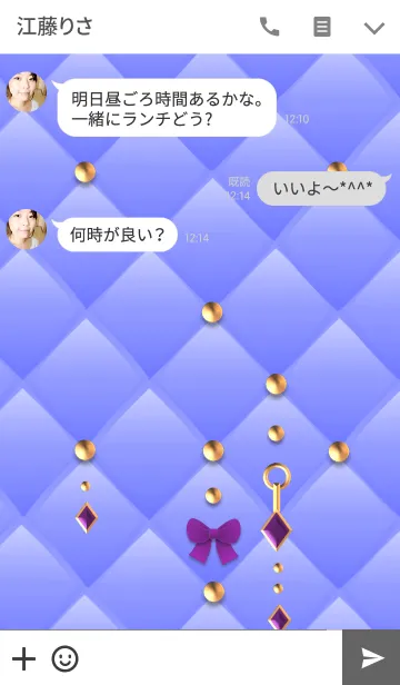 [LINE着せ替え] 青キルティング(紫リボンとダイヤ)の画像3