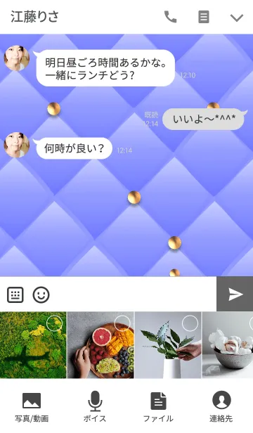 [LINE着せ替え] 青キルティング(紫リボンとダイヤ)の画像4