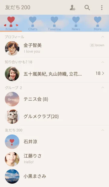[LINE着せ替え] ハート気球の画像2