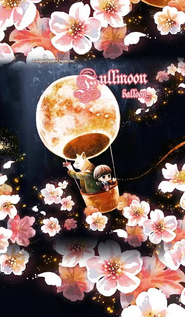 [LINE着せ替え] Fullmoon balloonの画像1