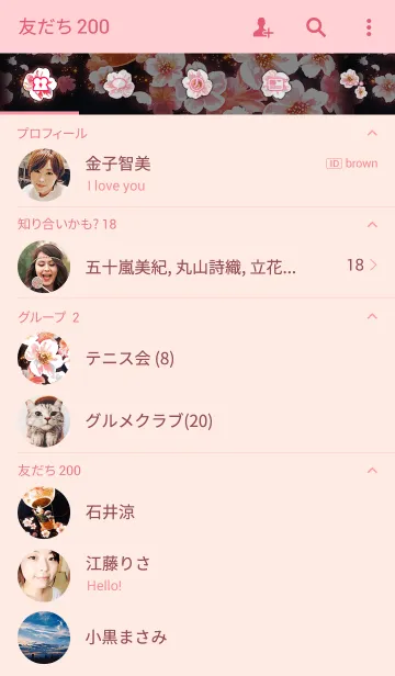 [LINE着せ替え] Fullmoon balloonの画像2