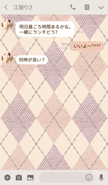 [LINE着せ替え] Plaid 03の画像3