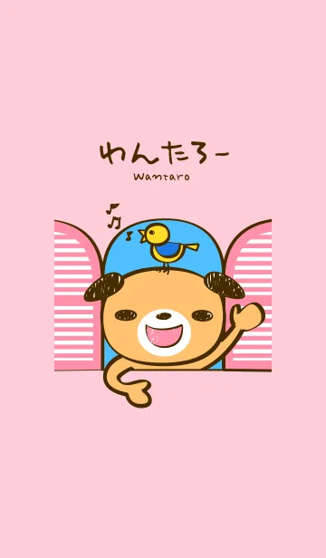 [LINE着せ替え] わんたろーの画像1