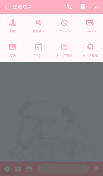 [LINE着せ替え] わんたろーの画像4