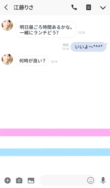 [LINE着せ替え] ピンクと水色のライン着せ替えの画像3