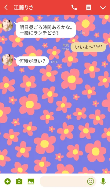 [LINE着せ替え] かわいい花の着せかえの画像3