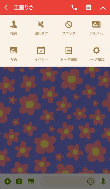 [LINE着せ替え] かわいい花の着せかえの画像4