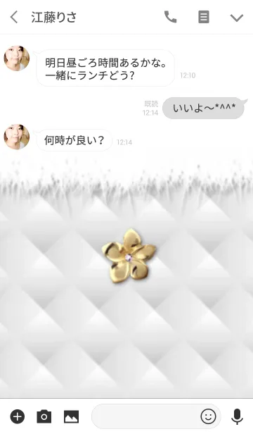 [LINE着せ替え] ♡大人可愛い冬コーデ♡フラワーチャーム②の画像3