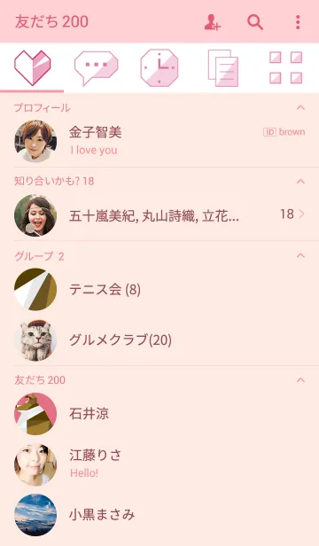 [LINE着せ替え] シェルティー（セーブル）の画像2