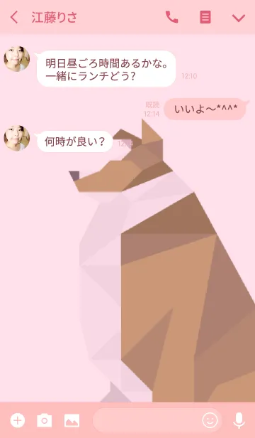 [LINE着せ替え] シェルティー（セーブル）の画像3