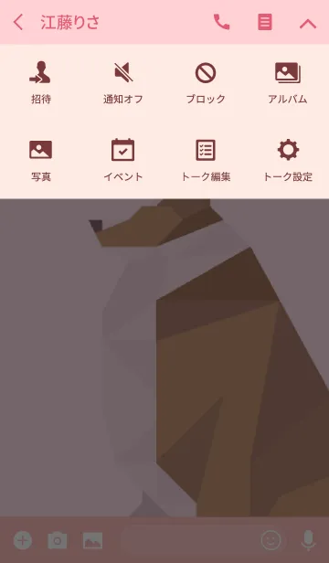 [LINE着せ替え] シェルティー（セーブル）の画像4