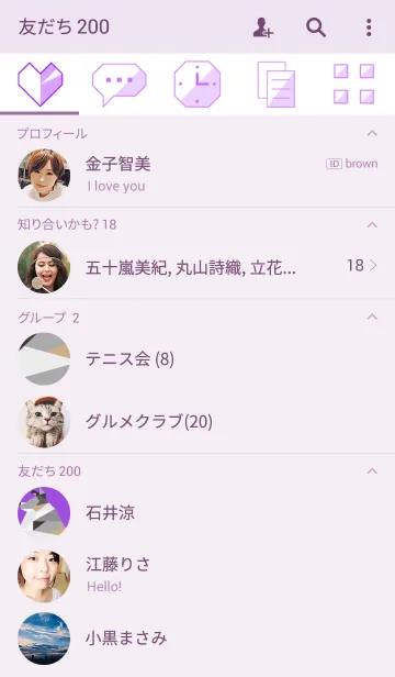 [LINE着せ替え] シェルティー（ブルーマール）の画像2