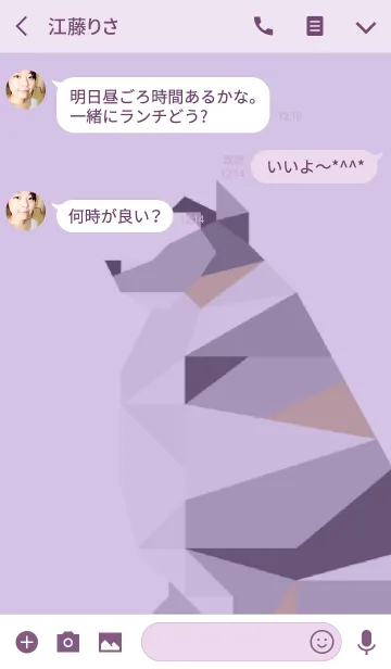 [LINE着せ替え] シェルティー（ブルーマール）の画像3