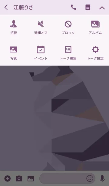 [LINE着せ替え] シェルティー（ブルーマール）の画像4