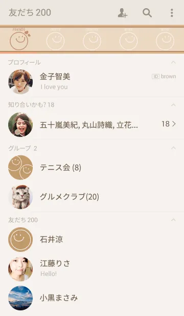 [LINE着せ替え] クラフトペーパー♥スマイルの画像2
