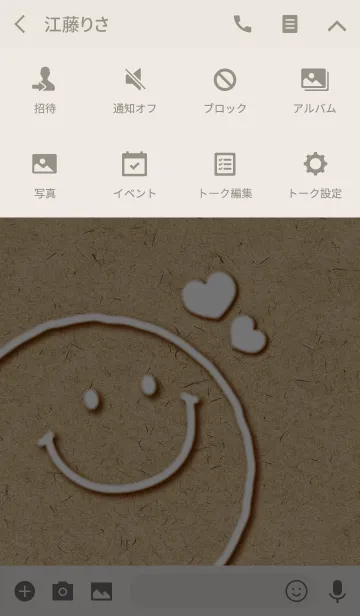 [LINE着せ替え] クラフトペーパー♥スマイルの画像4