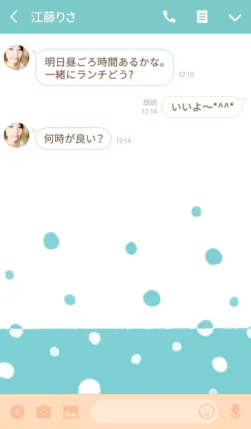 [LINE着せ替え] 音符♪カラフルの画像3