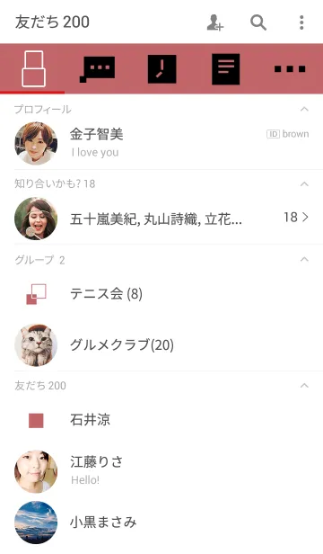 [LINE着せ替え] シンプル スクエア※グレイ＆レッドの画像2