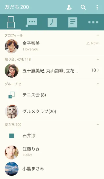 [LINE着せ替え] シンプル スクエア※グリーンの画像2