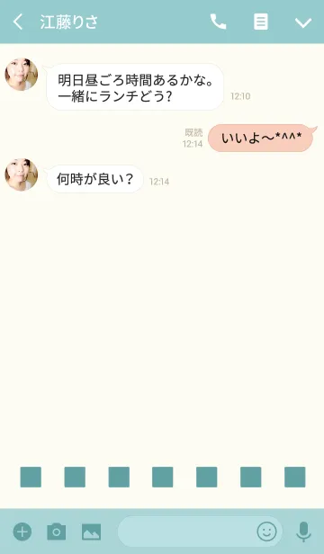 [LINE着せ替え] シンプル スクエア※グリーンの画像3