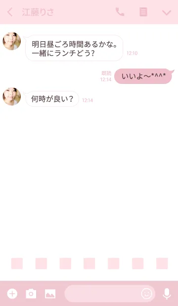 [LINE着せ替え] シンプル スクエア※ピンクの画像3