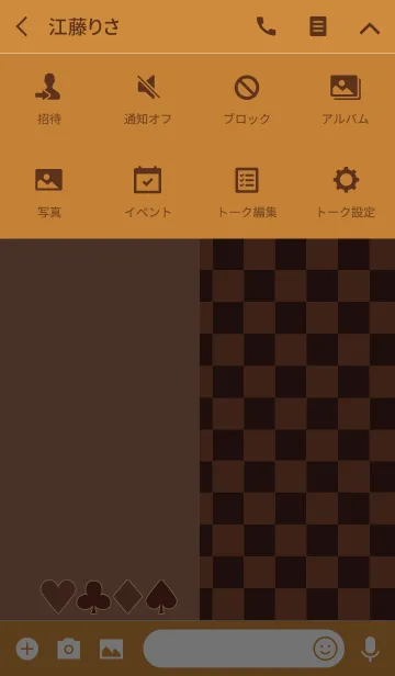 [LINE着せ替え] バレンタイン・チェッカーの画像4