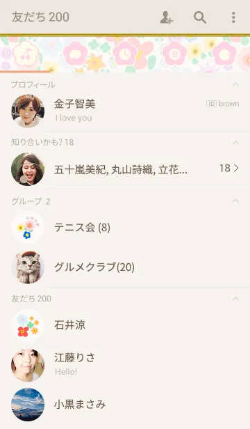 [LINE着せ替え] flower potluckの画像2