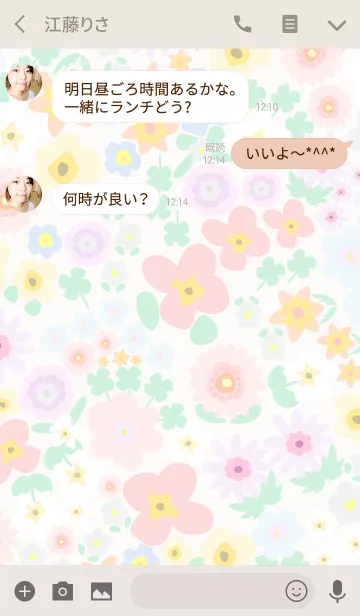 [LINE着せ替え] flower potluckの画像3