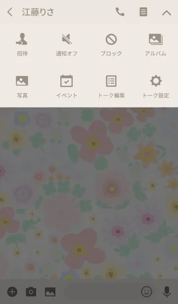[LINE着せ替え] flower potluckの画像4