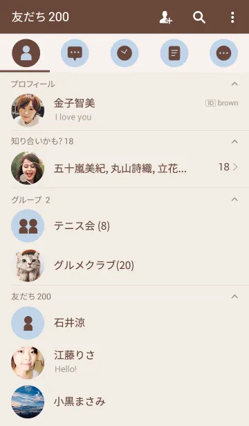 [LINE着せ替え] シンプル(ベージュ ブルー)V.4の画像2