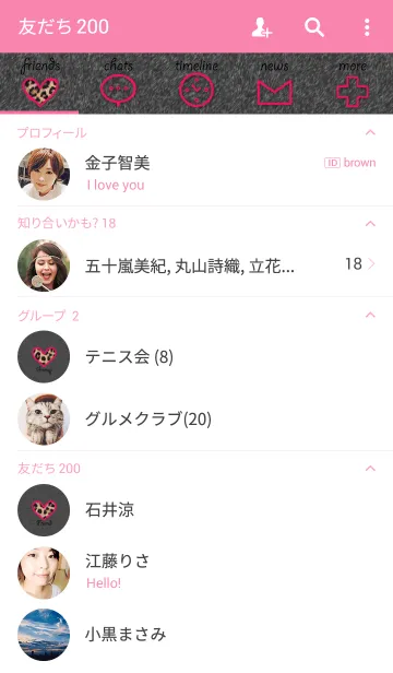 [LINE着せ替え] フェルトはーと-グレーとレオパード-の画像2