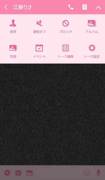 [LINE着せ替え] フェルトはーと-グレーとレオパード-の画像4