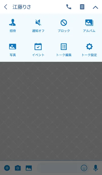 [LINE着せ替え] Check / dark grayの画像4