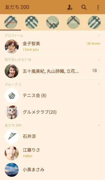 [LINE着せ替え] Check5 / greenの画像2