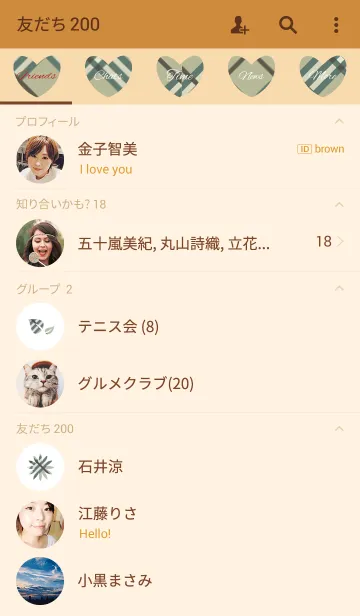 [LINE着せ替え] Check5 / green (heart)の画像2