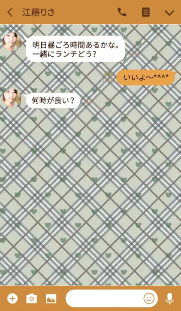 [LINE着せ替え] Check5 / green (heart)の画像3