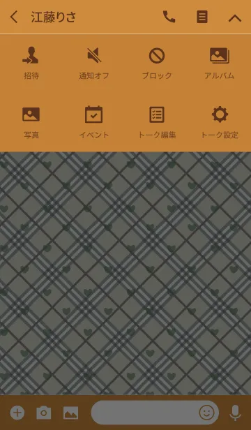 [LINE着せ替え] Check5 / green (heart)の画像4