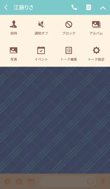 [LINE着せ替え] Check5 / blueの画像4